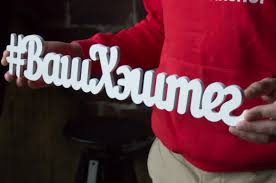 #Хэштег: что такое