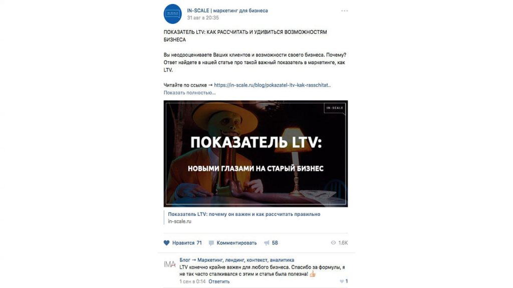 Контент-план для социальных сетей