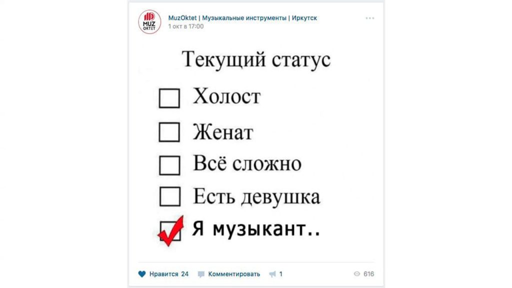 Контент-план для социальных сетей