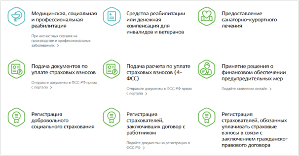 Как индивидуальному предпринимателю получить декретные выплаты