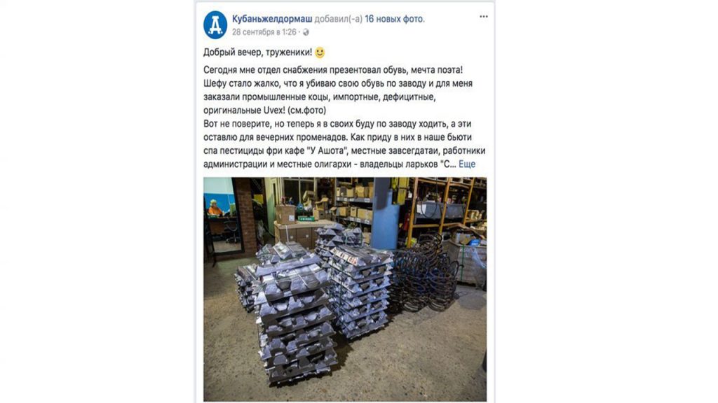 Контент-план для социальных сетей