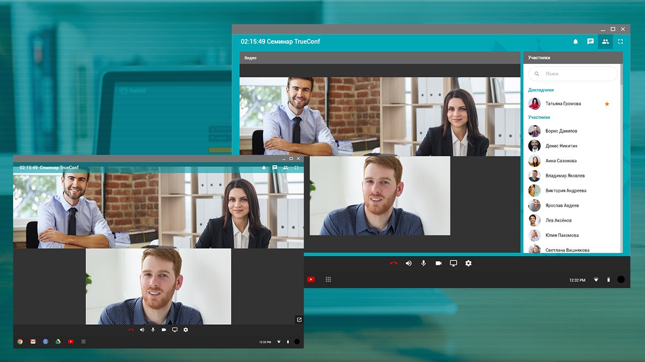 Вебинар: что такое