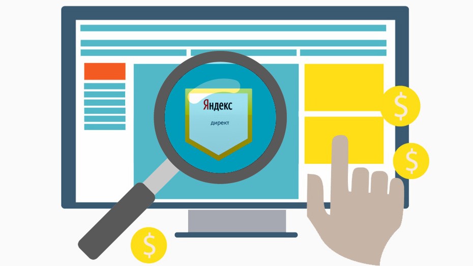 Эффективность контекстной рекламы