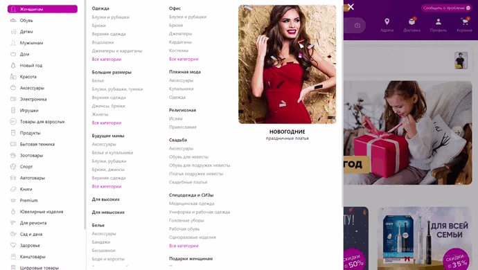 Как торговать на Вайлдберриз