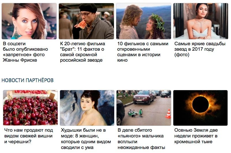 Тизерная реклама: 7 видов