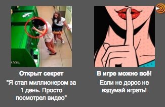 Тизерная реклама: 7 видов