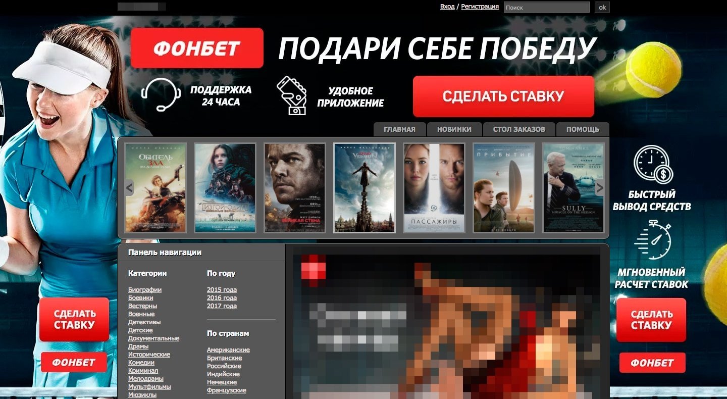 Тизерная реклама: 7 видов