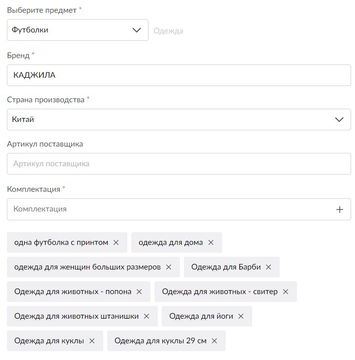 Как торговать на Вайлдберриз