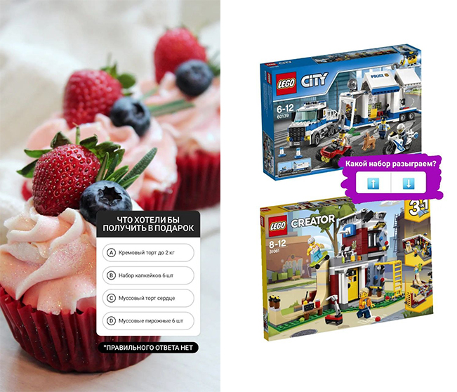 Как продвинуть конкурс в инстаграм