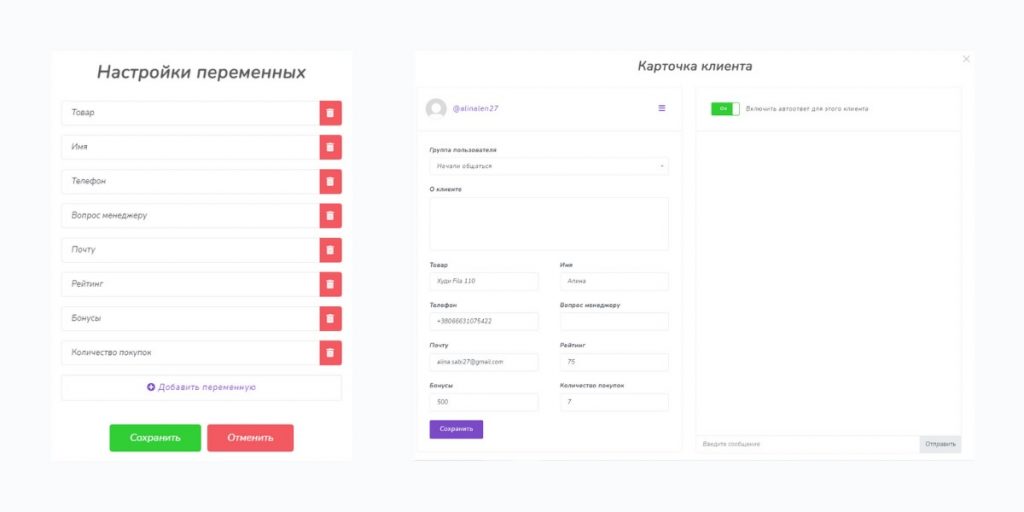 SMMBOT: полный обзор функций сервиса