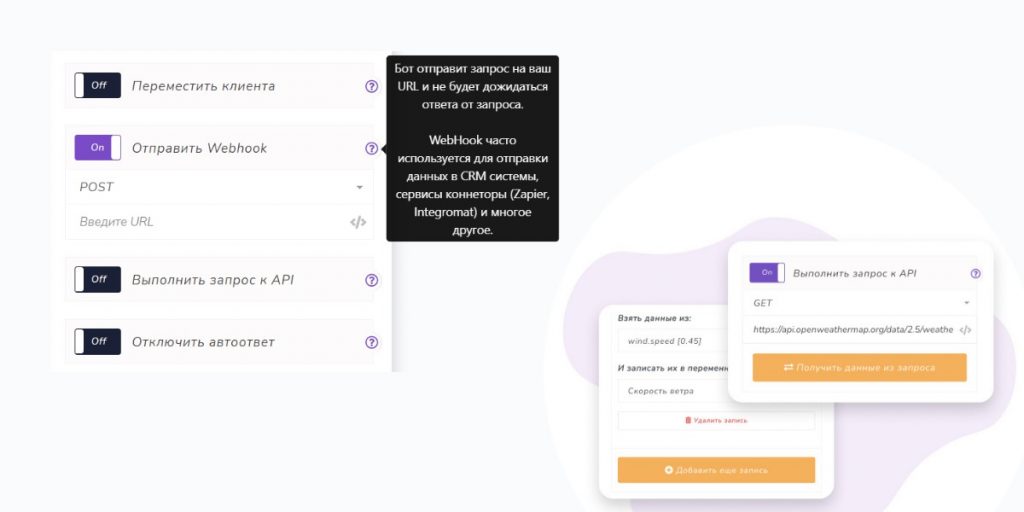 SMMBOT: полный обзор функций сервиса