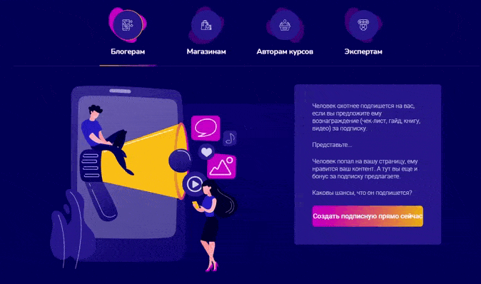 Getclick: обзор функций и возможностей