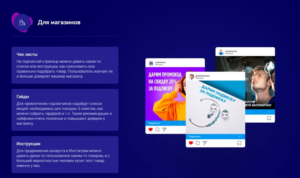 Getclick: обзор функций и возможностей