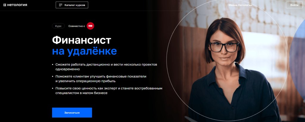 Бухгалтерские курсы