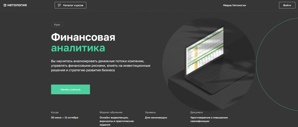 Бухгалтерские курсы