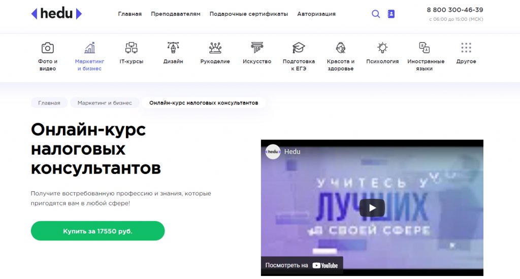 Бухгалтерские курсы