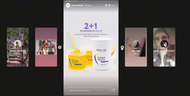 Как увеличить охват в Инстаграм