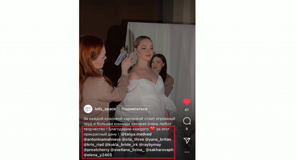 Как увеличить охват в Инстаграм