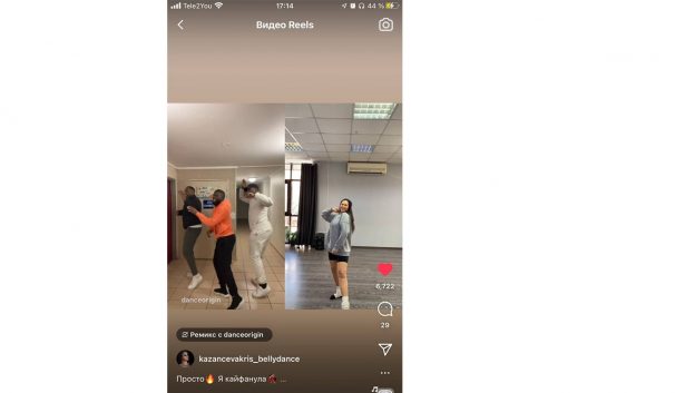 Как увеличить охват в Инстаграм