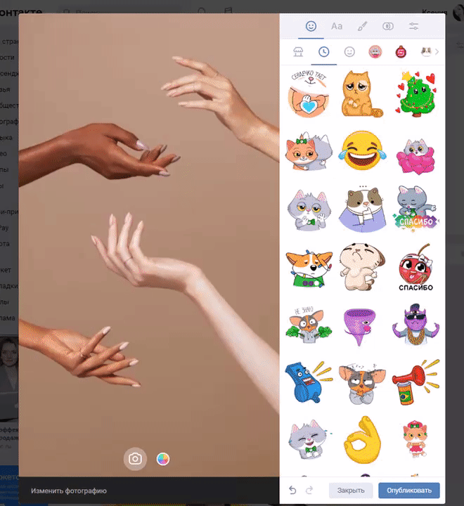 Как выложить, посмотреть, скачать сторис ВК