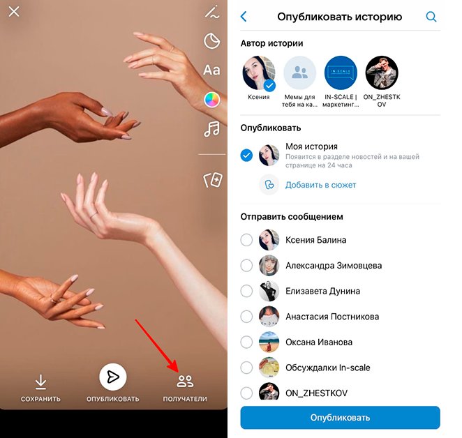 Как выложить, посмотреть, скачать сторис ВК