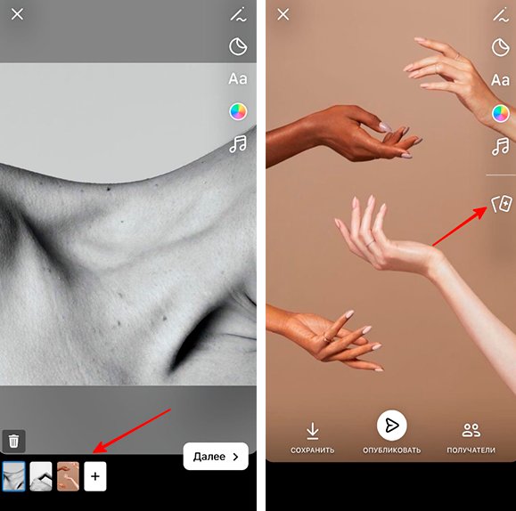 Как выложить, посмотреть, скачать сторис ВК