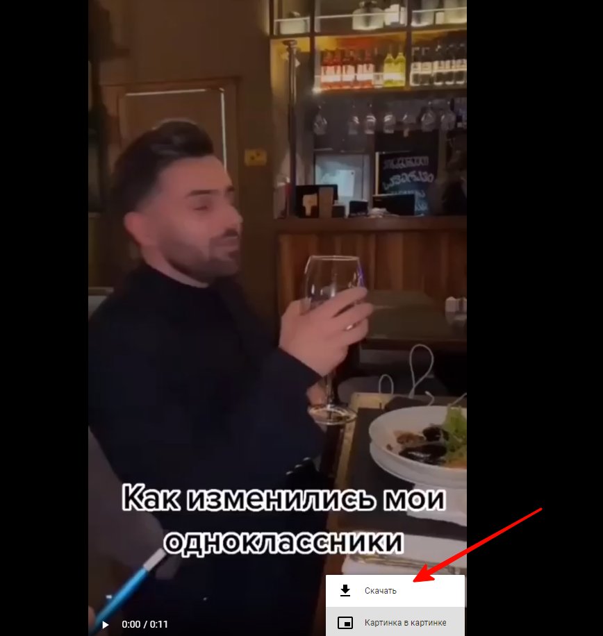 Как выложить, посмотреть, скачать сторис ВК