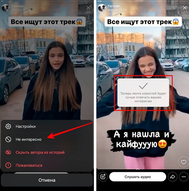 Как выложить, посмотреть, скачать сторис ВК