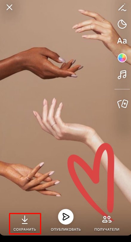 Как выложить, посмотреть, скачать сторис ВК