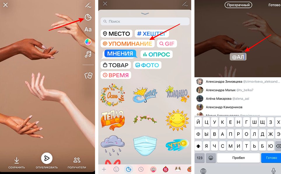 Как выложить, посмотреть, скачать сторис ВК