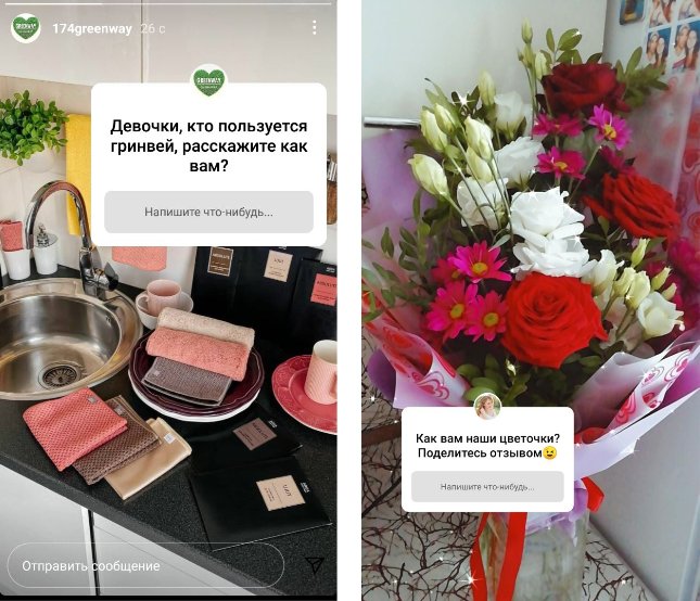 Наклейки Инстаграм: как добавить