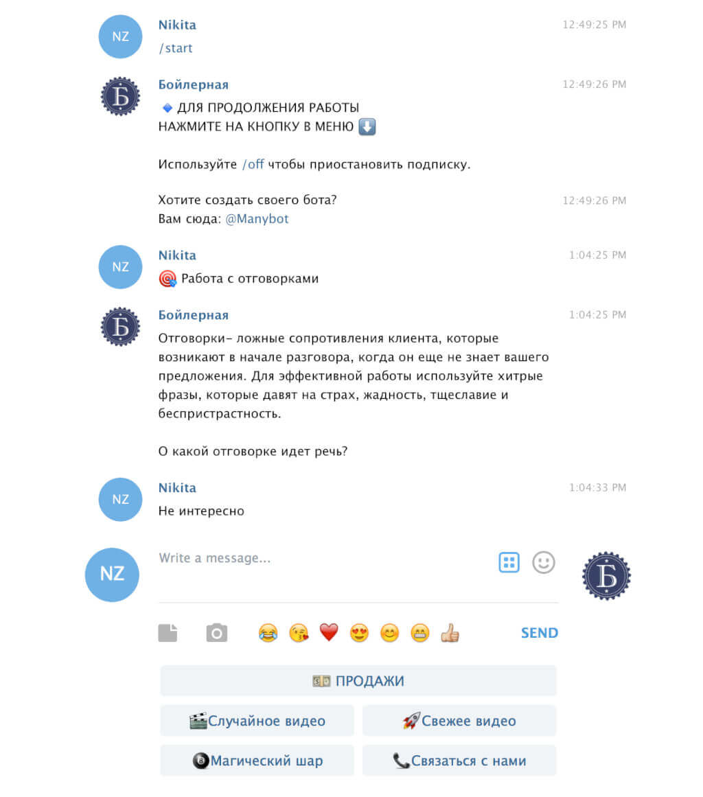 Виды и типы маркетинга