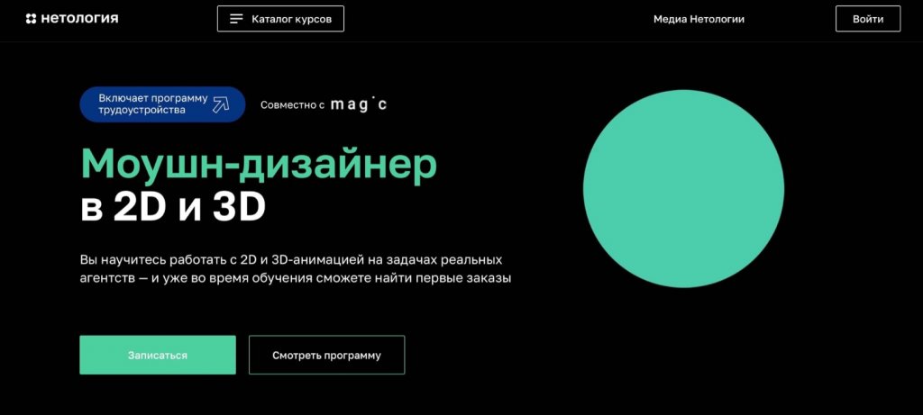 Видеомонтаж: обучение с нуля до профи