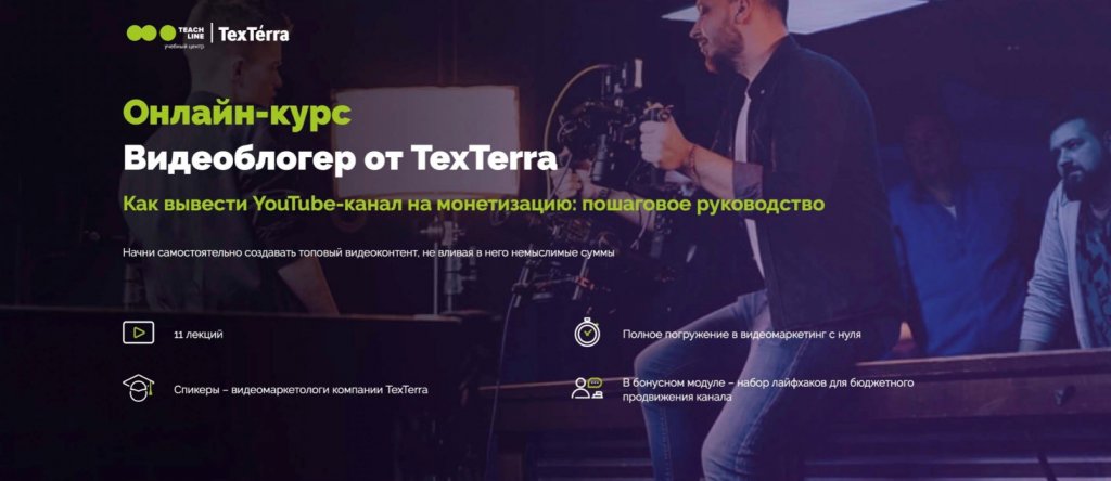 Курсы по контекстной рекламе: обучение Яндекс.Директ и Google Ads