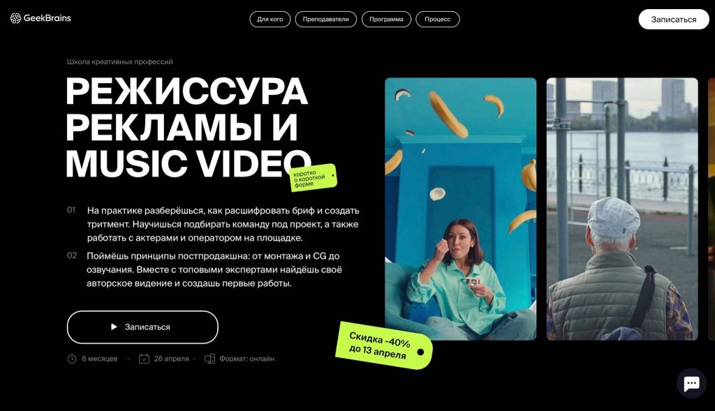 Видеомонтаж: обучение с нуля до профи