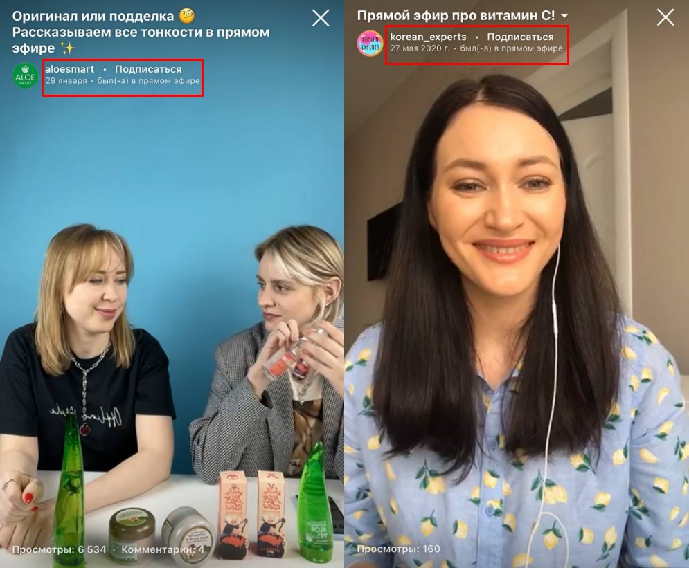 Как раскрутить магазин в Инстаграм