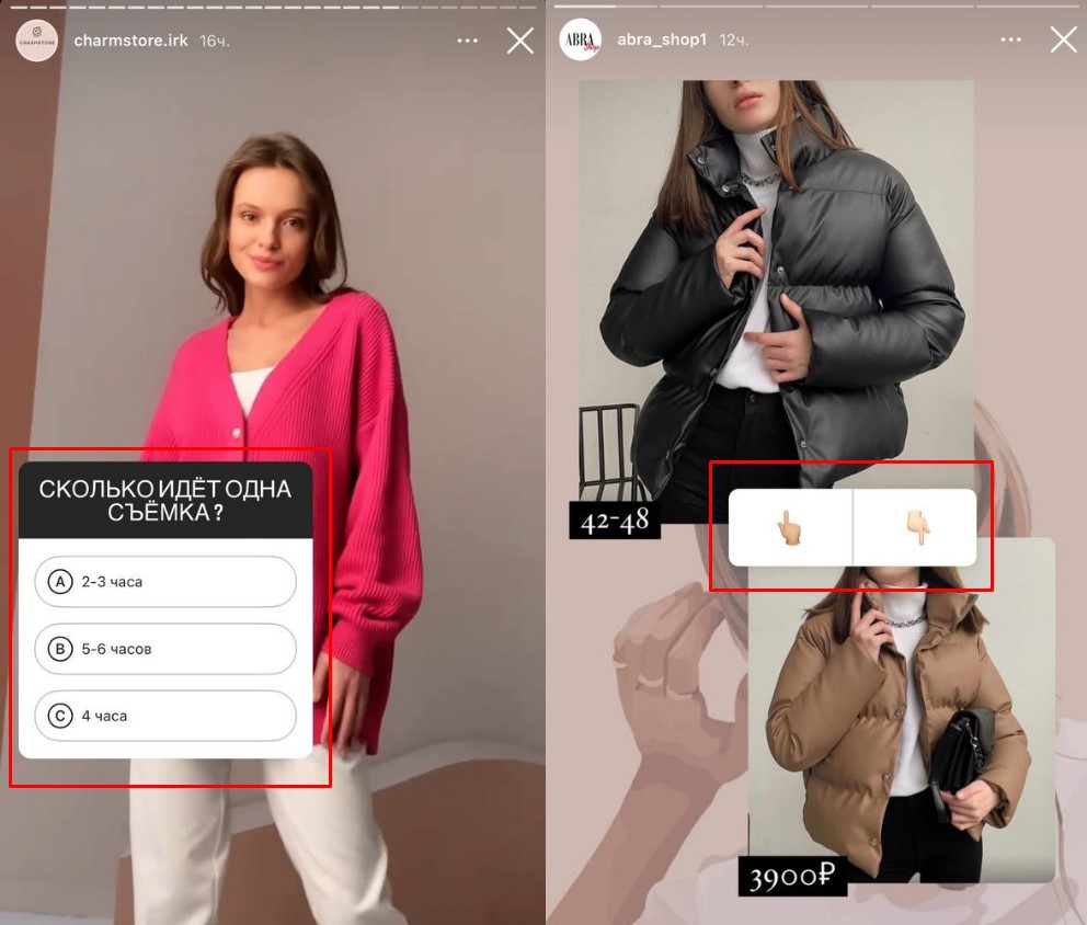 Как раскрутить магазин в Инстаграм