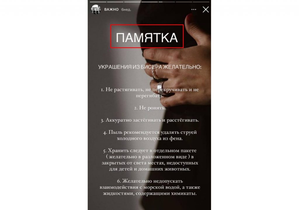 Как раскрутить магазин в Инстаграм