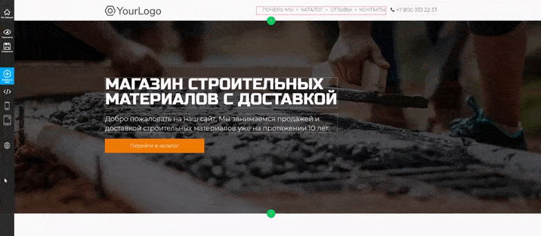 Бесплатные конструкторы сайтов