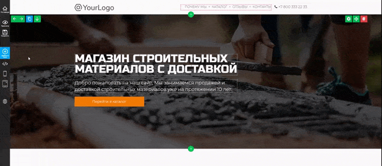 Бесплатные конструкторы сайтов