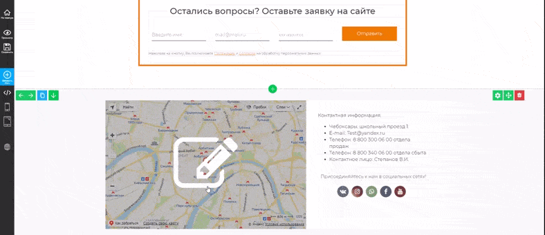 Бесплатные конструкторы сайтов