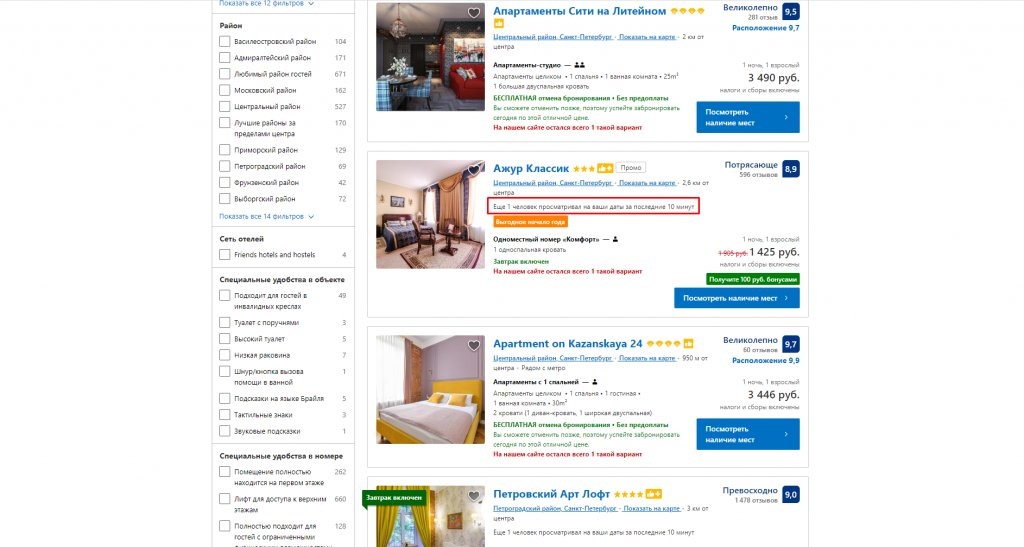 Виджеты для сайта