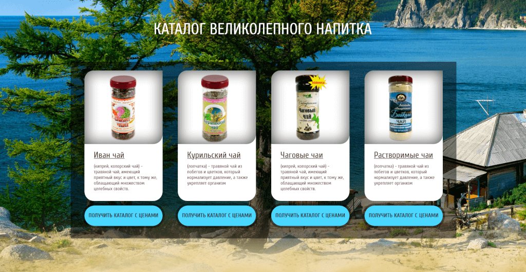 Элементы и блоки лендинг пейдж