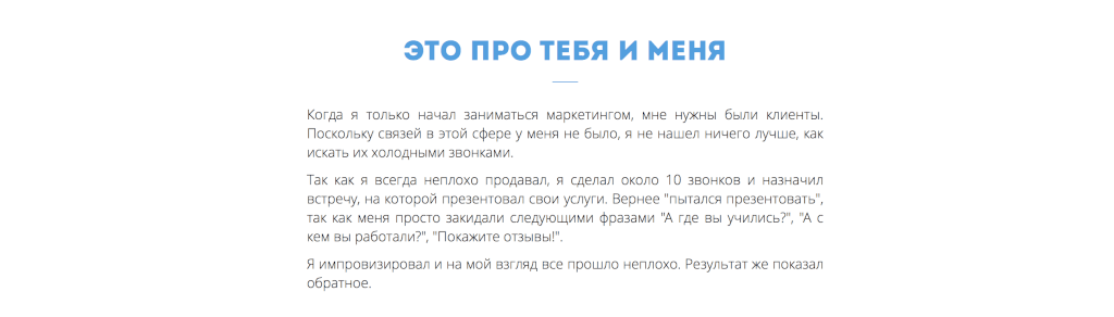 Элементы и блоки лендинг пейдж