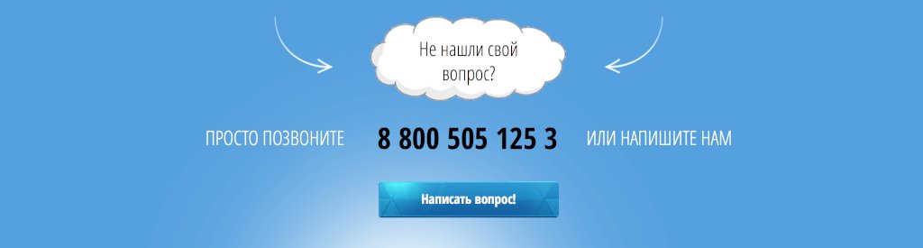 Элементы и блоки лендинг пейдж