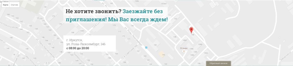 Элементы и блоки лендинг пейдж