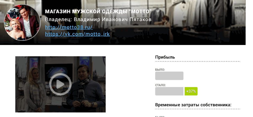 Элементы и блоки лендинг пейдж