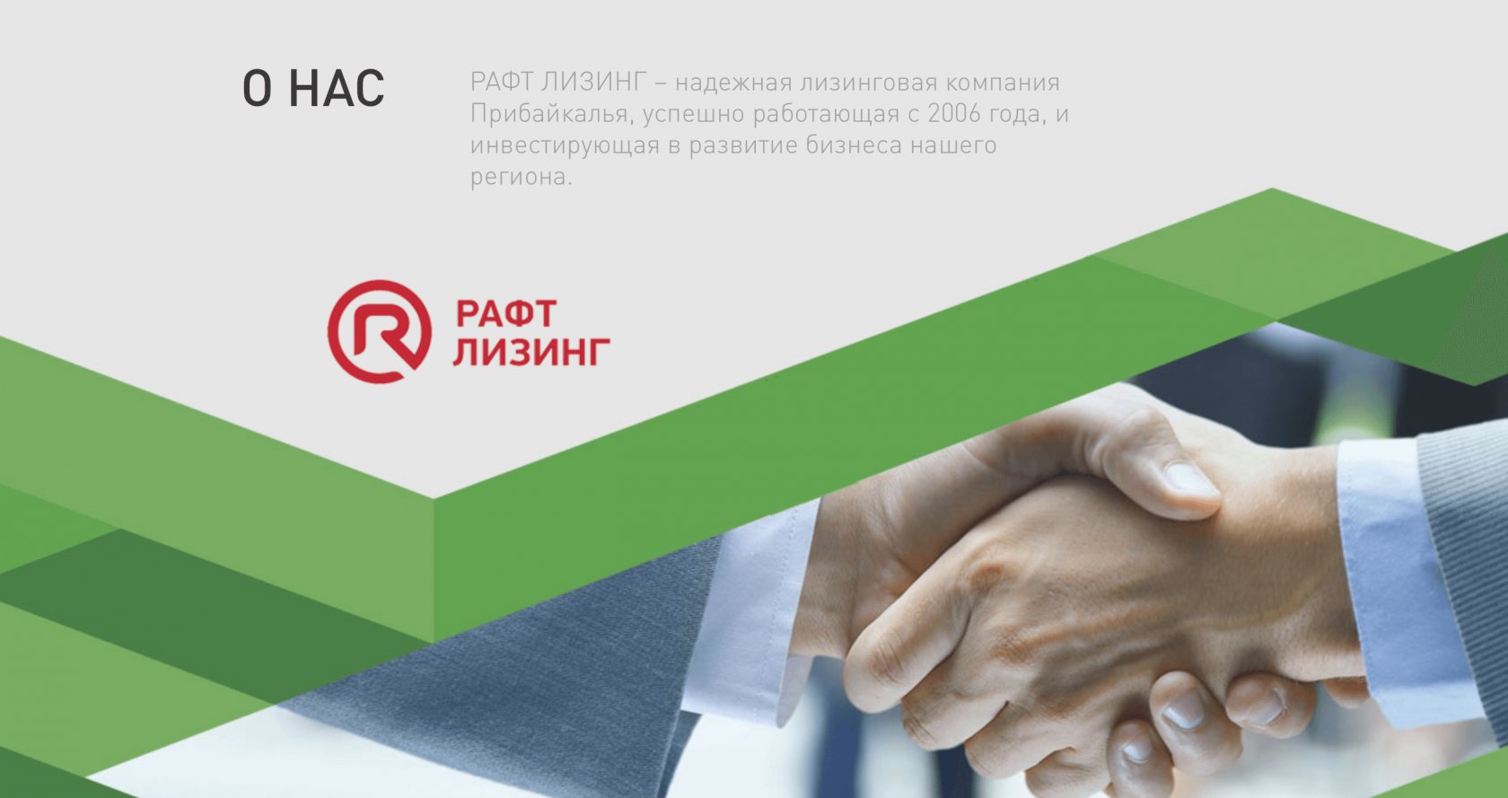 Элементы и блоки лендинг пейдж