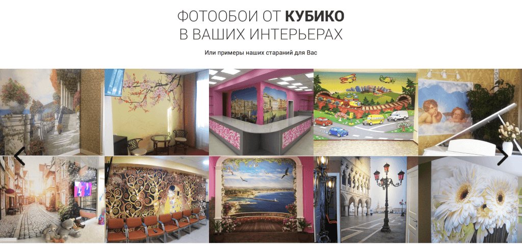 Элементы и блоки лендинг пейдж