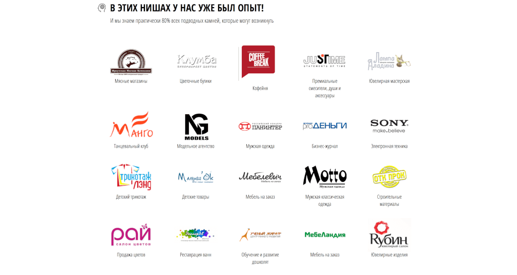 Элементы и блоки лендинг пейдж